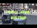 Bus tour tokyo japan part 1 travel sightseeing vacation beautiful asmr benjabenji