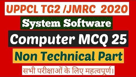 Uppcl TG 2 computer system software   introduction MCQ 25 T 7 input outputUppcl TG 2 computer intro
