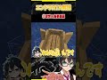 おんりーのエンドラ解説②! #ドズル社 @dozle @QnlyQ