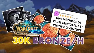 UN NOUVEAU FARM DE BRONZE AUSSI BROKEN QUE TRÉPIDANT - WOW REMIX : MISTS OF PANDARIA - GUIDE