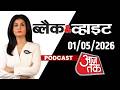 Black And White Podcast: Bengal Election | Petrol Price | Mamata | US-Iran War | Anjana Om Kashyap
