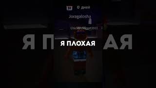 #roblox #роблоксморфы #роблокс #ефуroblox #хоррор #memes #роблокссломался #robloxedit #horror