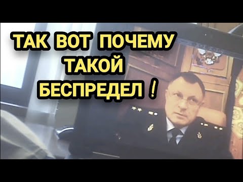 🔥Андреева хотят YБИТЬ !!! Нашумевшее видео с прокурором Краснодарского края Сергеем Табельским !
