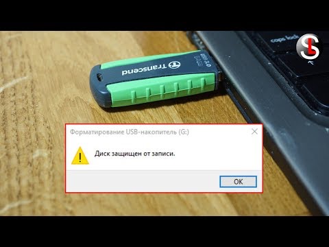 Video: Kako Formatirati USB Fleš Disk Sa Virusom