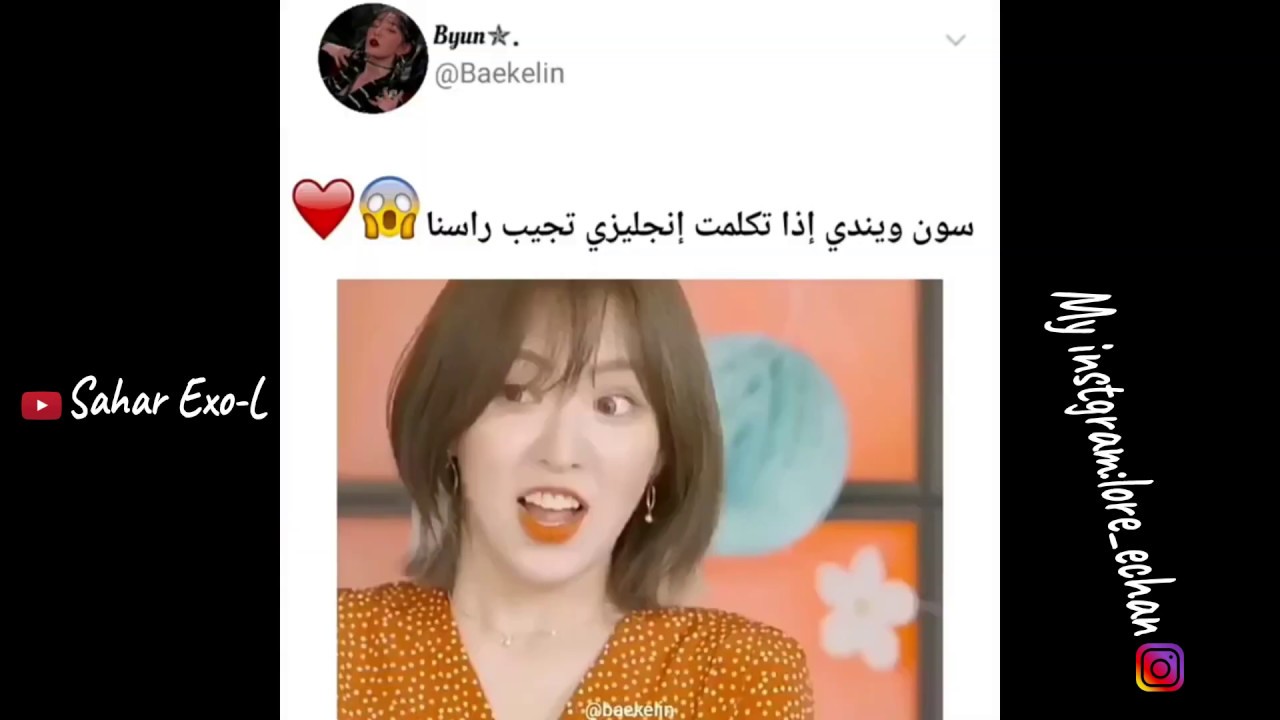 جولة انستغرامية مع عيال SM اكسو سوبر جونير ريدفلفيت سنسد انسيتي شايني