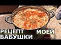 НАСТОЯЩАЯ квашеная капуста. БЕЗ УКСУСА, БЕЗ ВОДЫ, БЕЗ САХАРА.