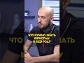 Что нужно знать юристу #строительныеспоры #подрядчик #застройщик #техзаказчик #форумюристов