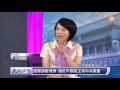 udn tv《大而話之》黨慶+飛彈=？ 玉燕觀點獨家解析中共黨慶碰上台灣誤射飛彈起手式怎麼解！