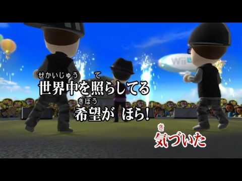 Wii カラオケ U - (カバー) WHITE LINE