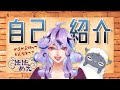 【自己紹介】めえめえ村村長おばばこと、ばばめえです【新人Vtuber】