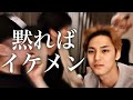 あのキムミンギュが喋らない【SEVENTEEN(세븐틴)】