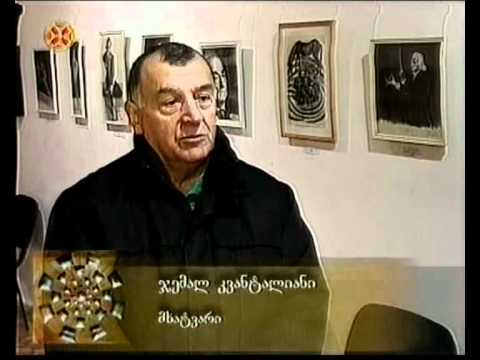 თბილისის თოჯინების მუზეუმი