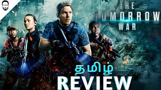 The Tomorrow War Review (தமிழ்) | New Tamil Dubbed Movie | Amazon prime | Playtamildub