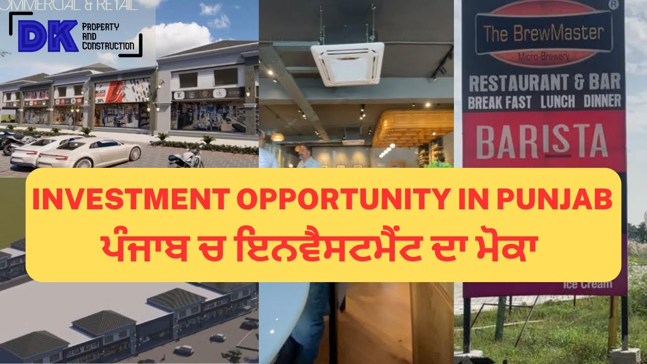 ਪੰਜਾਬ ਚ 🤩Commercial Project ਵਿੱਚ Investment ਦਾ ਮੋਕਾ । in Dinanagar | DKPAC