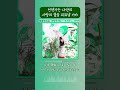 緑黄色社会 (녹황색사회) - サボテン (선인장, 사보텐)