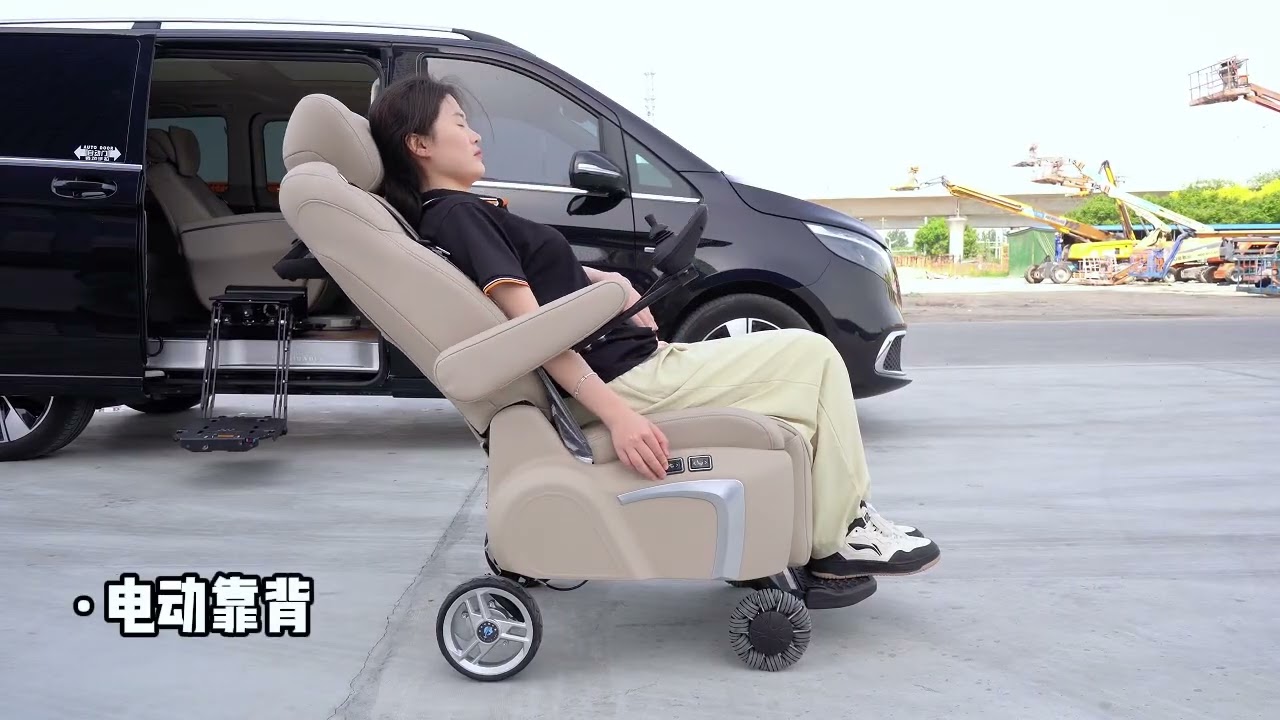 车载福祉座椅，