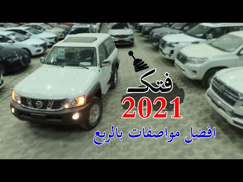 اطلق مواصفات فتك ربع فتحة جي ال رفرف اسود 2021