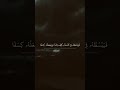 تلاوة رائعة للمنشاوي تدخل الل ه ال ذ ي ي ر س ل الر ي اح تلاوة رائعة للمنشاوي تدخل الل ه ال ذ ي ي ر س ل الر ي اح