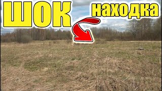 Обалдеть!Нашли не битую деревню и были в шоке от таких находок!Находки в брошенной деревне!