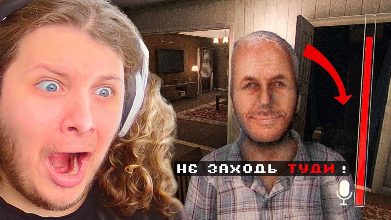 Орендував Будинок З МАНІЯКОМ! | Fears to Fathom: Woodbury Getaway [ПОВНЕ ПРОХОДЖЕННЯ]