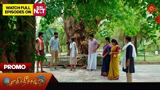 Ethirneechal - Promo | 17 April 2024  | Tamil Serial | Sun TV