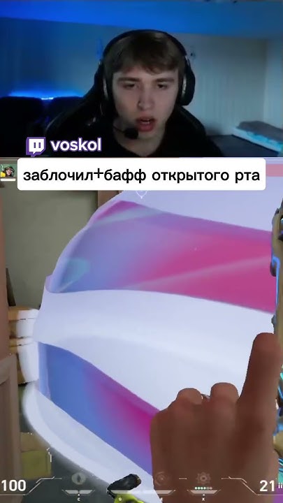 #валорант #сзадистоял #valorant - YouTube