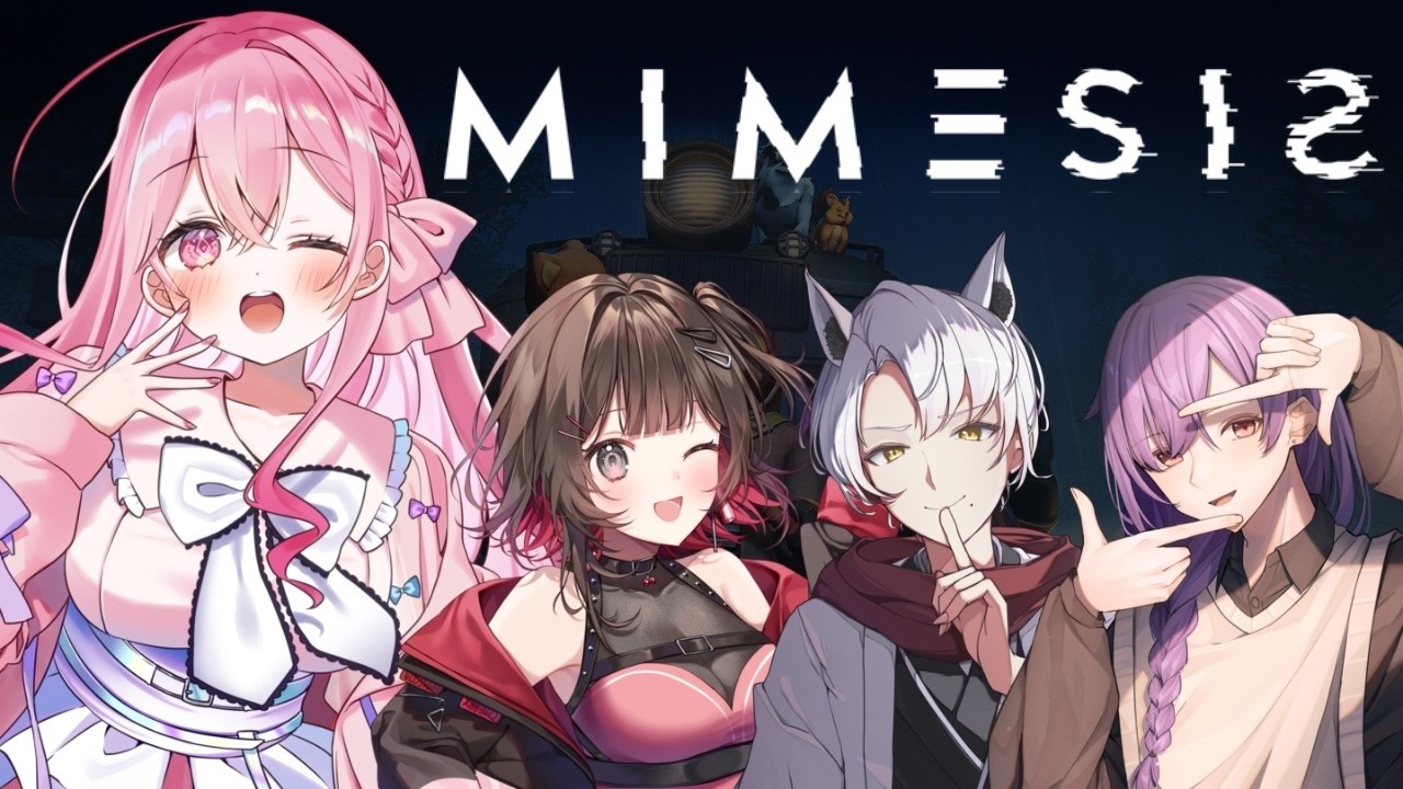 【#MIMESIS】完全初見！AIに騙されるな… w/さくら3、こみゃ3、かめりあたん 【愛音えみ/#vtuber 】