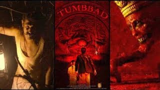 Tumbbad Full movie in hindi || Full HD Movie || Horror movie 