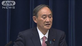 一転“緊急事態”追加　菅総理「専門家の意見尊重」(2021年5月15日)