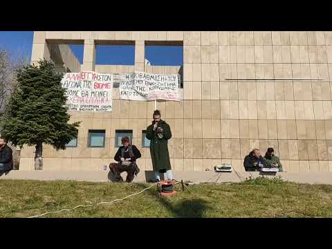 Η διαδήλωση υπεράσπισης