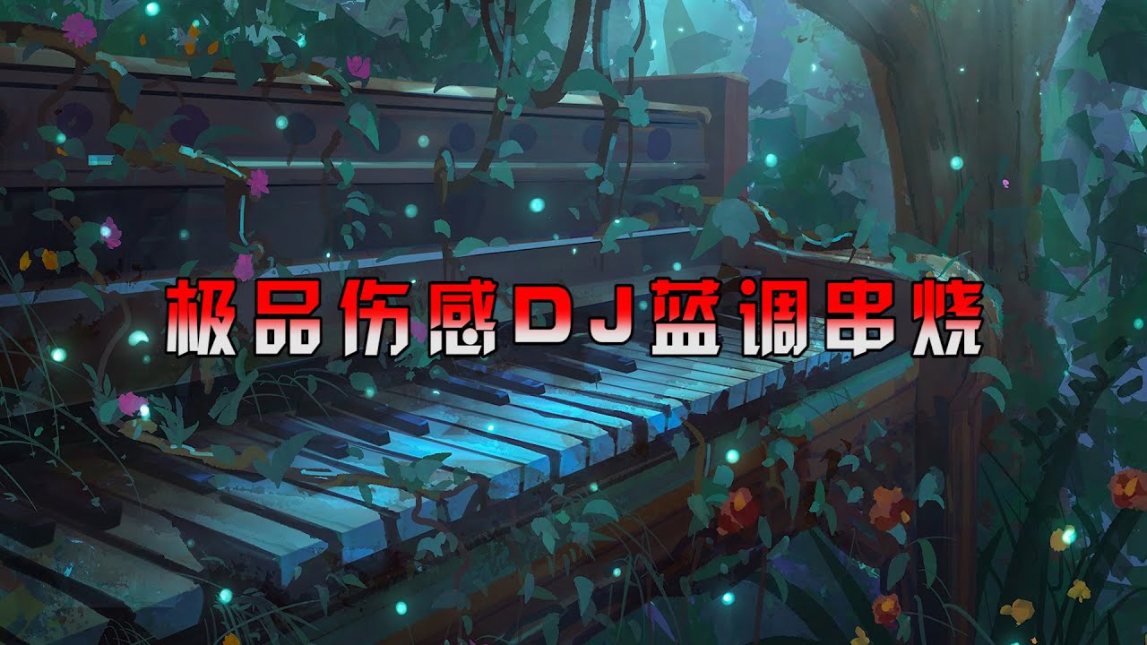 观看 {artistName} 的 {trackName} 音乐视频