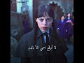 وينزداي الحلقة 1 | بداية مشوقة ومليئة بالمفاجآت! 🎬