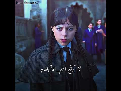 وينزداي الحلقه 1