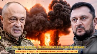 Покровский котел на решающей стадии - ВСУ вот-вот простятся с Сырским!
