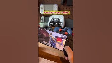 Call of duty(COD)モバイルがコントローラーでプレイできるか検証してみた #shorts #スマホゲーム #callofdutymobile