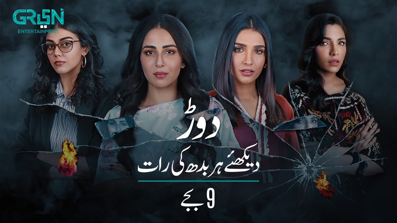 Daurr | Episode 07 | Promo | Ushna Shah | Zhalay Sarhadi | Amna Ilyas | Green TV Entertainment