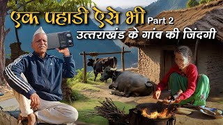 Ek Pahadi Aise Bhi Part2 || Pahadi Village Life || Uttarakhand village || viral video