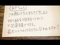 中2の時、好きな娘に出した問題