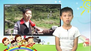 1060817小小主播 謝語宸