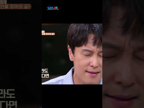 마왕 신해철에 대한 그리움을 담아 부르는 ＜민물장어의 꿈＞ #shorts #SBSFiL #외식하는날_버스킹