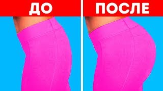 99 ЛУЧШИХ ИДЕЙ ДЛЯ ПОХУДЕНИЯ