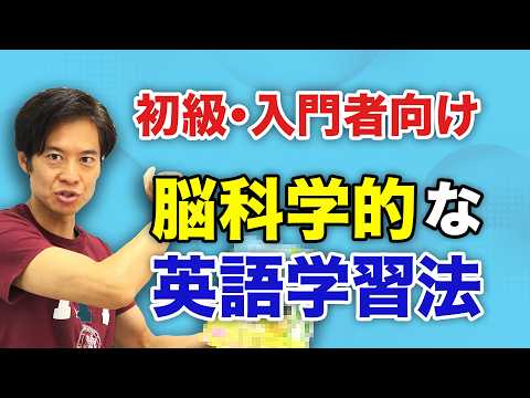 【英語】子どもと一緒に英語力を身に付ける!