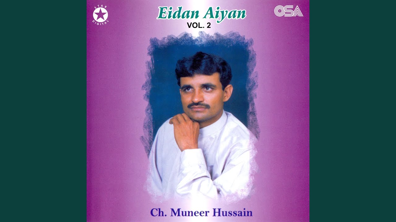 Eidan Aiyan Pt 1