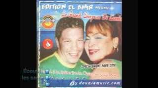 Cheb Khalass et Ghania Daouar Daouar