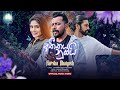 Atheethaya Numbai (අතීතය නුඹයි) - Harsha Dhanosh Official Music Video | Sinhala New Songs 2023