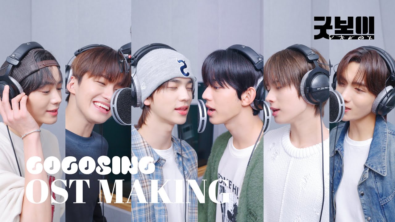 [MAKING] TWS (투어스) - Brand New Day | 굿보이 OST Part.4 | GOOD BOY | 녹음실 메이킹🎙️