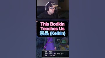 Learn 景品 (Keihin) from Dragon Quest XI