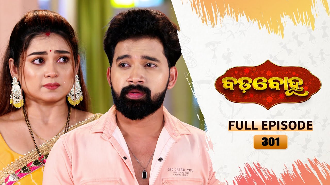 BADABOHU | Full Ep 301 | 11th July 2025 | Odia Serial | Tarang TV