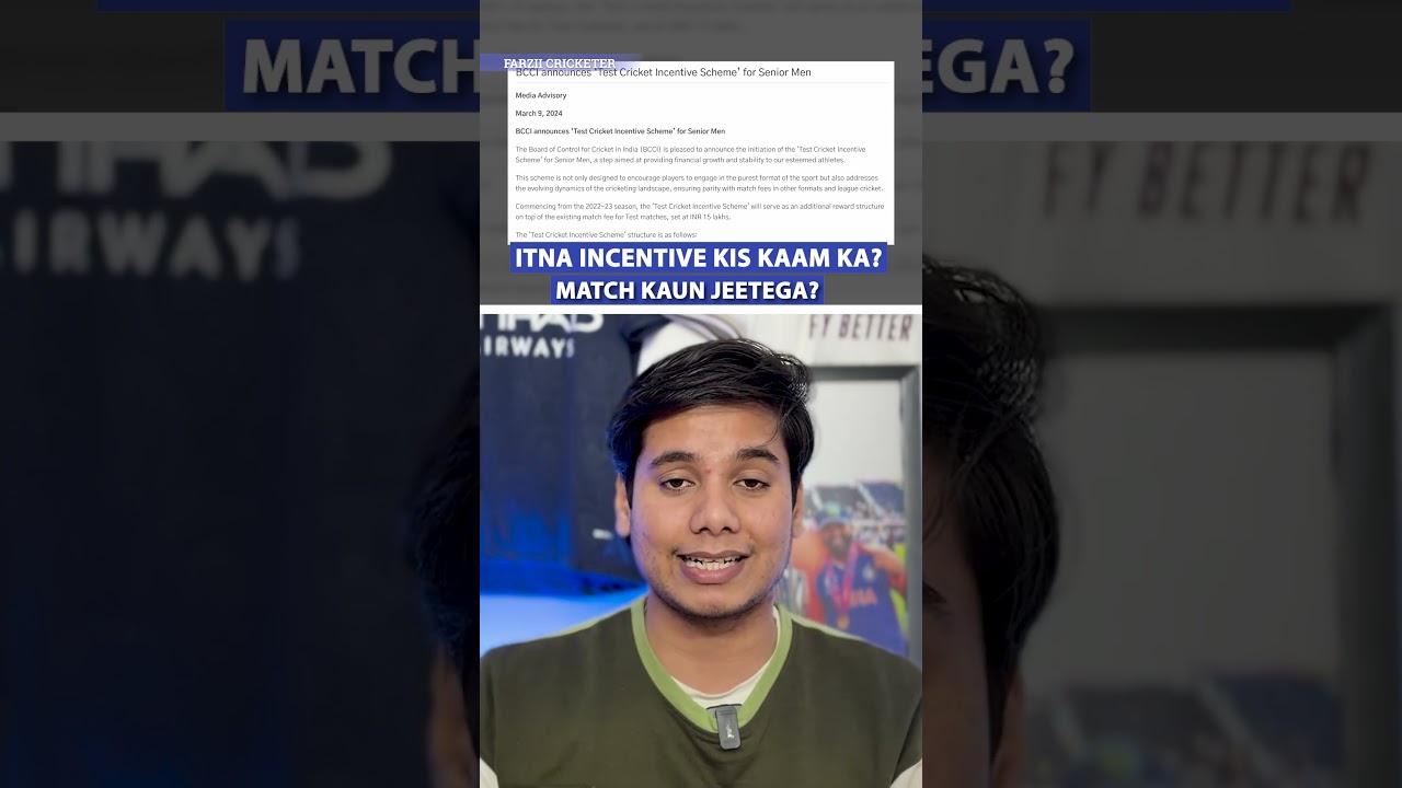TEST CRICKET MEIN ITNA PAISA KYUN? JAB PERFORMANCE NAHI DENI HAI TO PAISA KYUN?