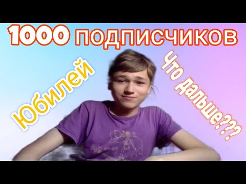 ЮБИЛЕЙ, ГОД КАНАЛУ, ОДНИМ СЛОВОМ ПРАЗДНИК). #gerand #геранд #танк #танки #мультик #мультикипротанки